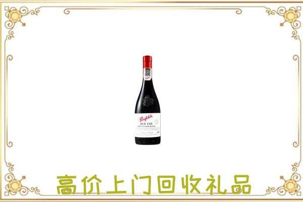 阿鲁科尔沁旗附近回收奔富