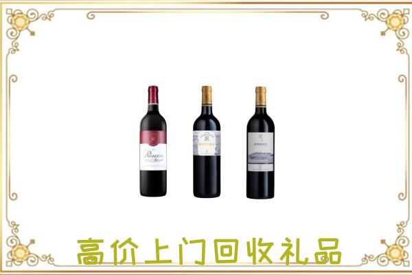 阿鲁科尔沁旗附近回收拉菲