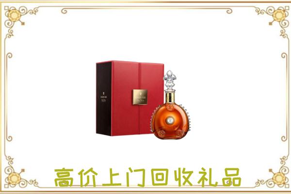 阿鲁科尔沁旗附近回收人头马
