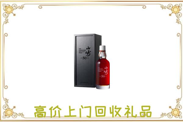 阿鲁科尔沁旗附近回收山崎